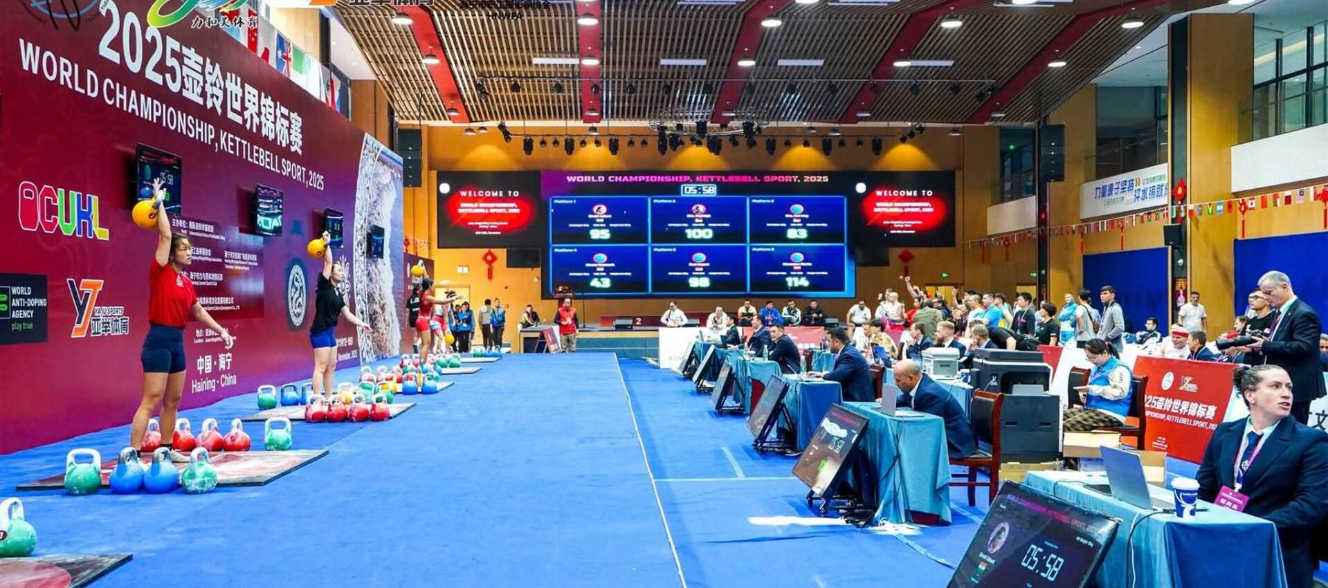 2nd World Championship 2025 in China